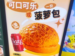 -粤来记·啫啫煲·点心(日月光店)