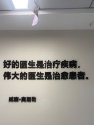 -JUVA郑州欧华医疗美容医院