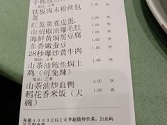 -望湘园·湖南菜(宏伊店)