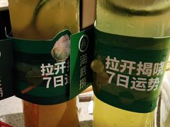 -海底捞大排档火锅(悦荟广场店)