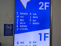 -迪卡侬(燕山店)