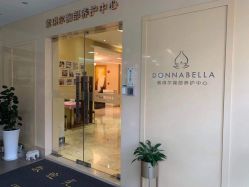 点击看大图 -紫琪尔胸部养护中心