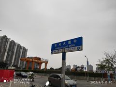 -芳村(地铁站)