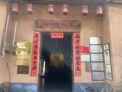 -温汤发糕(温汤店)
