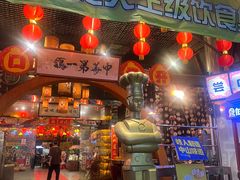 -石岐乳鸽村(南海第三分店)