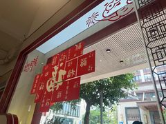 -南门食仙·手工福州菜(南门兜店)