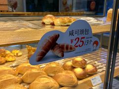 -BreadTalk面包新语(龙之梦购物中心莘庄店)