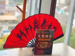 -风波庄(云蝠大厦店)