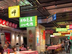 -恰八斗·猛火长沙菜(国贸店)