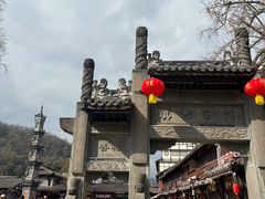 -崇州市街子古镇