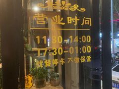 门面-楚太子  中餐&烧烤(武大店)