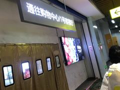 -青岛东方影都融创水世界