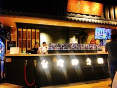 黑金-寿奶茶·鲜奶与茶(合生汇购物中心店)