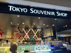 -TIAT DUTY FREE SHOP NORTH(羽田机场店)