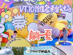 -VT101维多利广场