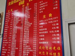 -华光餐厅(复兴路店)