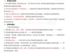 -新东方·考研·四六级·专转本(全民校区)
