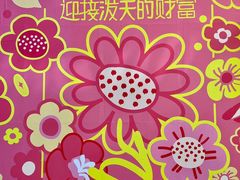 -西安万象天地