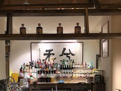 -兮禾酒馆(护国路店)