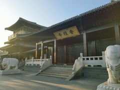 -香积寺