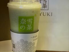 -奈雪的茶(skp店)