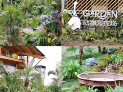 -中国天府农业博览园