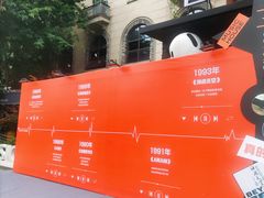 -音乐房子(鎏嘉码头店)