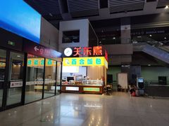 -沈阳站