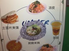 -碗主炭烧米线(交大二村店)