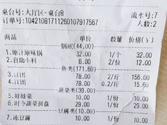 -鲜潭蒸汽石锅鱼(五道口购物中心店)