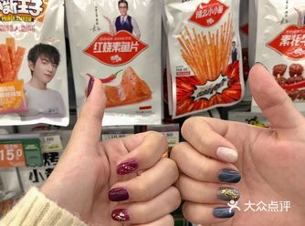 地理位置：婕熙日式美甲美睫            