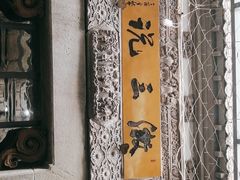 -徽三说·土徽菜·中国徽菜连锁品牌(阳湖总店)