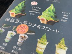 -鎌倉茶々(本店)