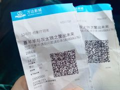 -万达影城(西铁营万达广场IMAX店)