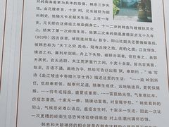 -叩齿古寺