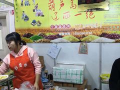 -中国国际会展中心-马甸购物街