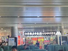 -威海大水泊国际机场