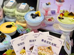 -白色日记·手作酸奶(麦凯乐店)