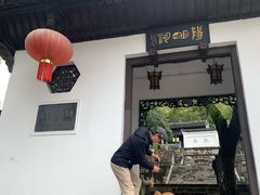 -阳明祠