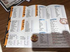 菜单-小岚山