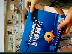 -好宜家眼视光·蔡司店(临汾店)