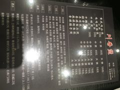 川香煲-川香煲(茅台路店)
