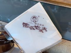 -西塔老太太泥炉烤肉(望京一店)