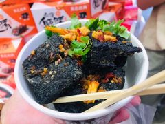 -黑色经典臭豆腐·湖南特产(坡子街店)