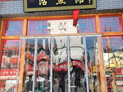 -活鱼馆(宜兴埠店)