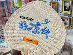 -江南环球港