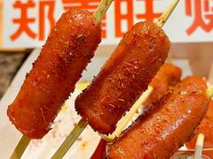 -郑喜旺烧烤(郑州总店)