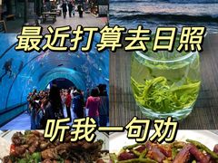 -渡海小渔村.老辈日照菜