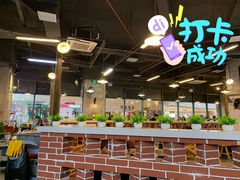 大堂-憨铁匠老火锅(龙岗万科里店)