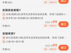 -唱客美食KTV量贩(日新路店)